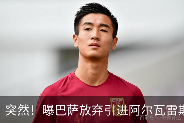 突然！曝巴萨放弃引进阿尔瓦雷斯 欲签凯恩来代替莱万