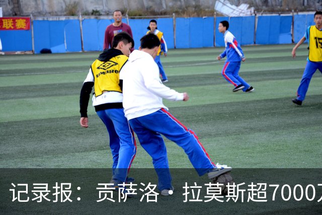 记录报：贡萨洛·拉莫斯超7000万欧转会AC米兰，本菲卡能分300万